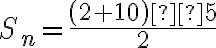 S_n = \dfrac{\left(2+10\right)·5}{2} 